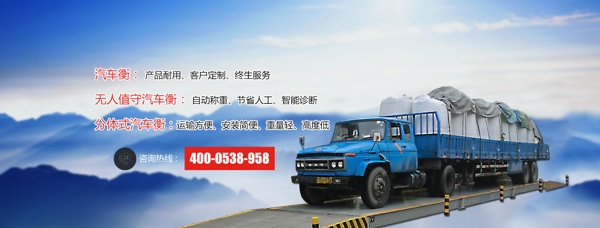 招投標(biāo)精選推送